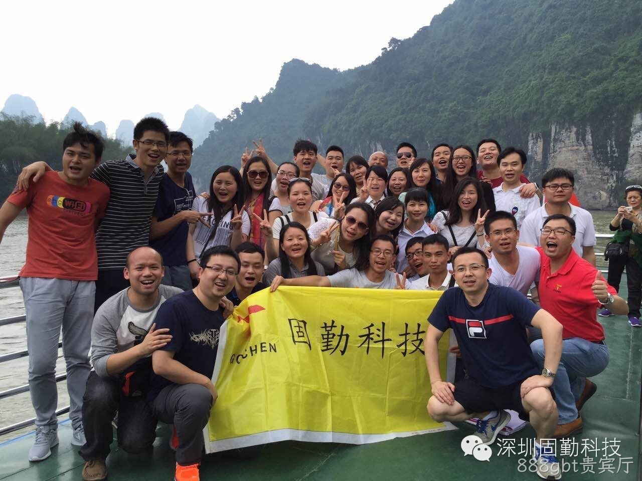 桂林之旅
