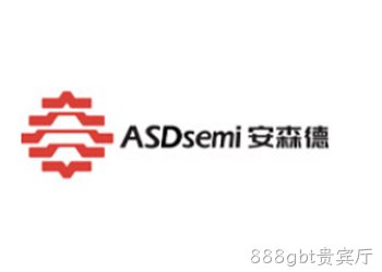 安森德